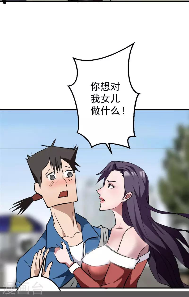 第5话7