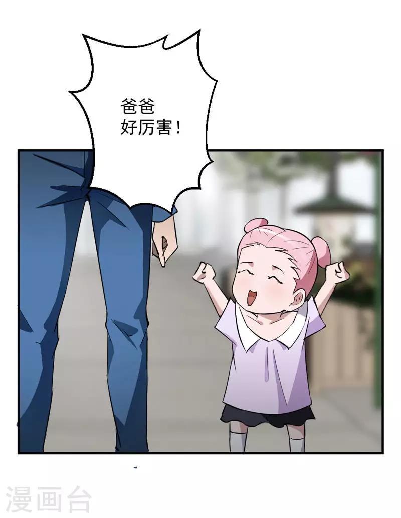 第5话3