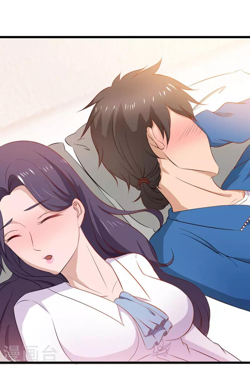 第17话38
