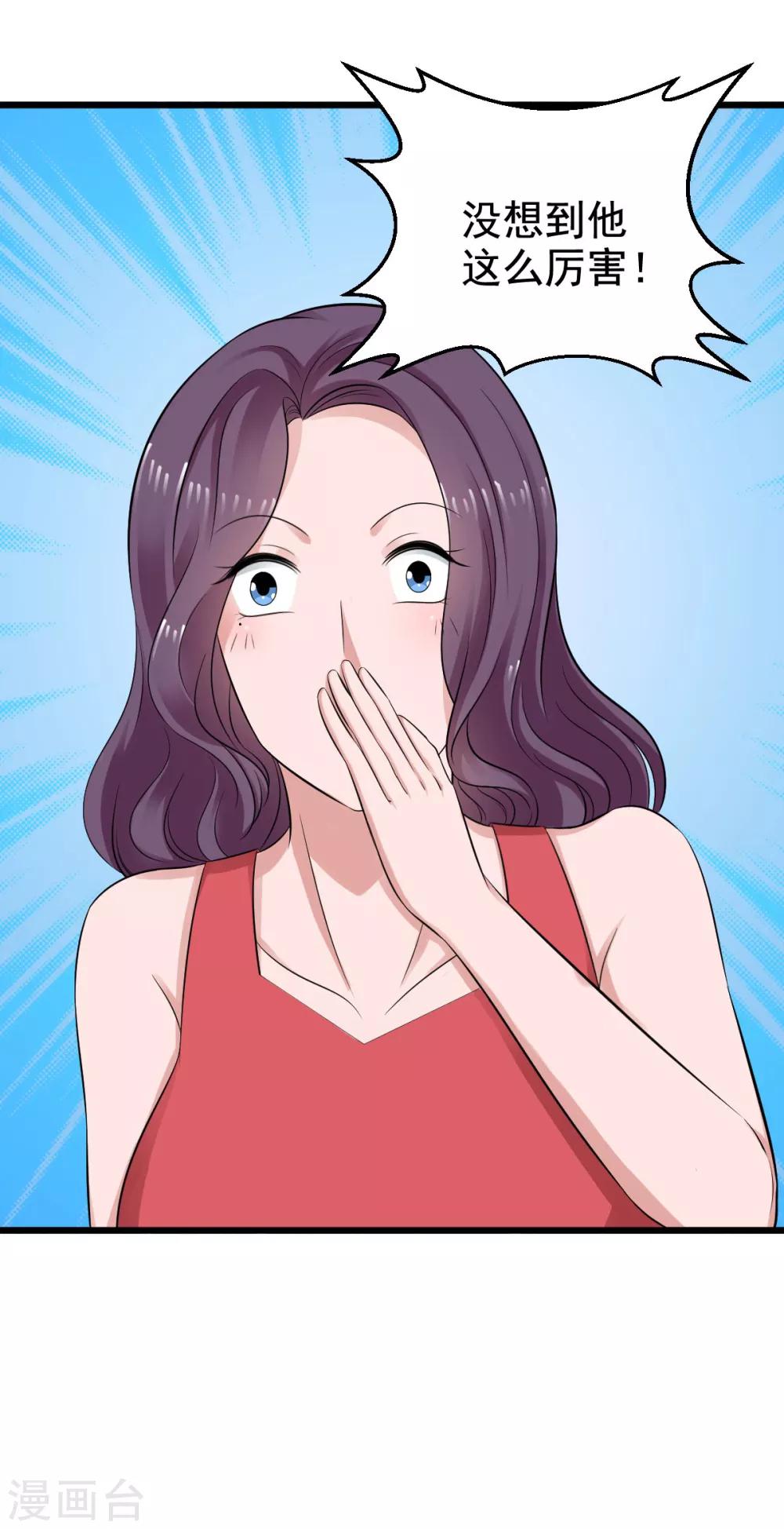 第36话0