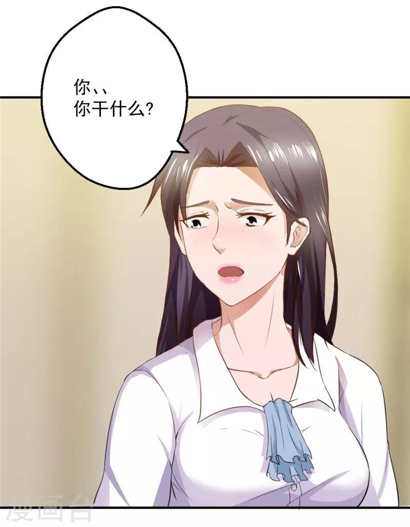 第17话1