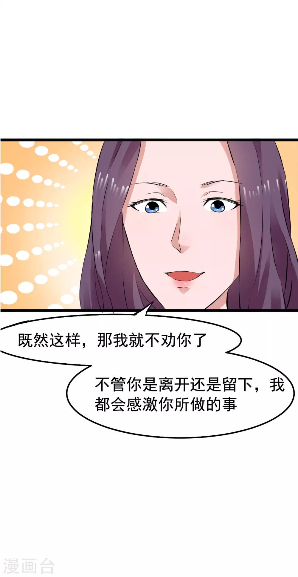 第37话1