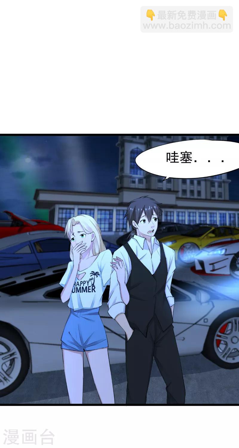 第40话4