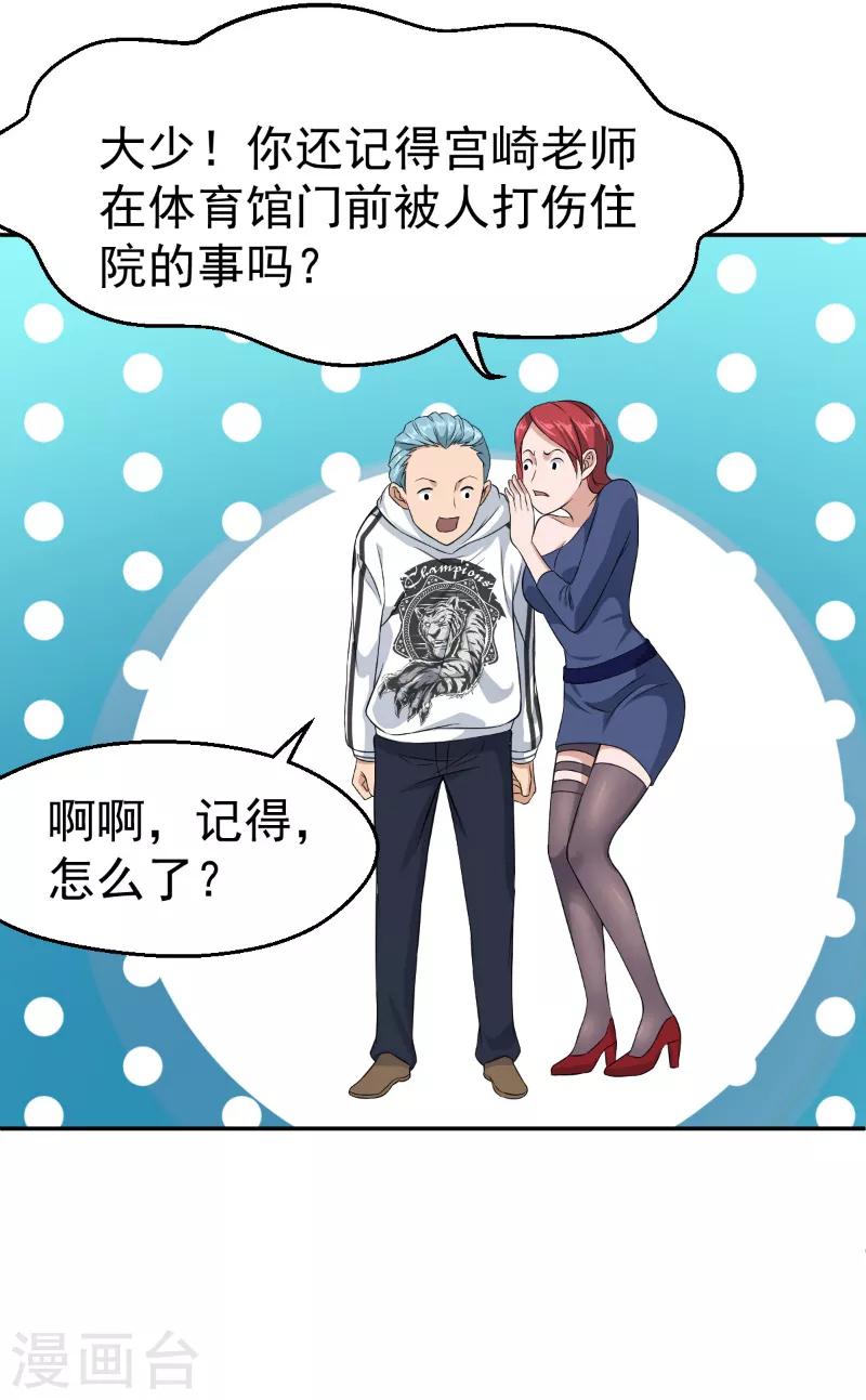第46话0