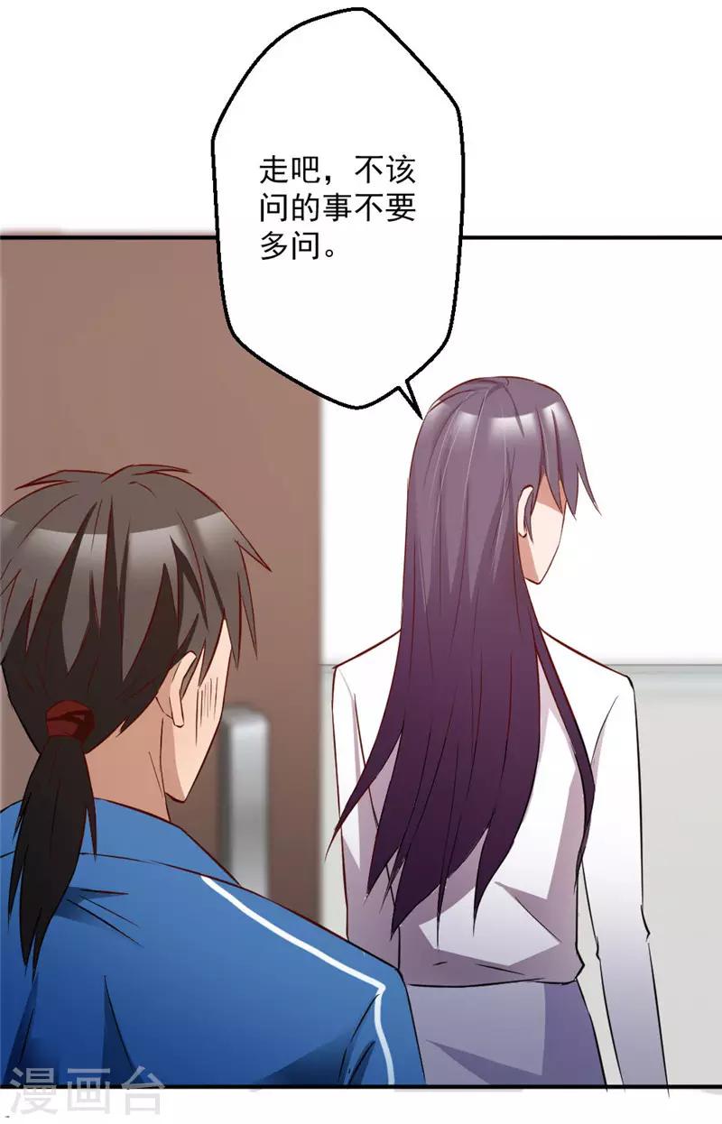 第11话1