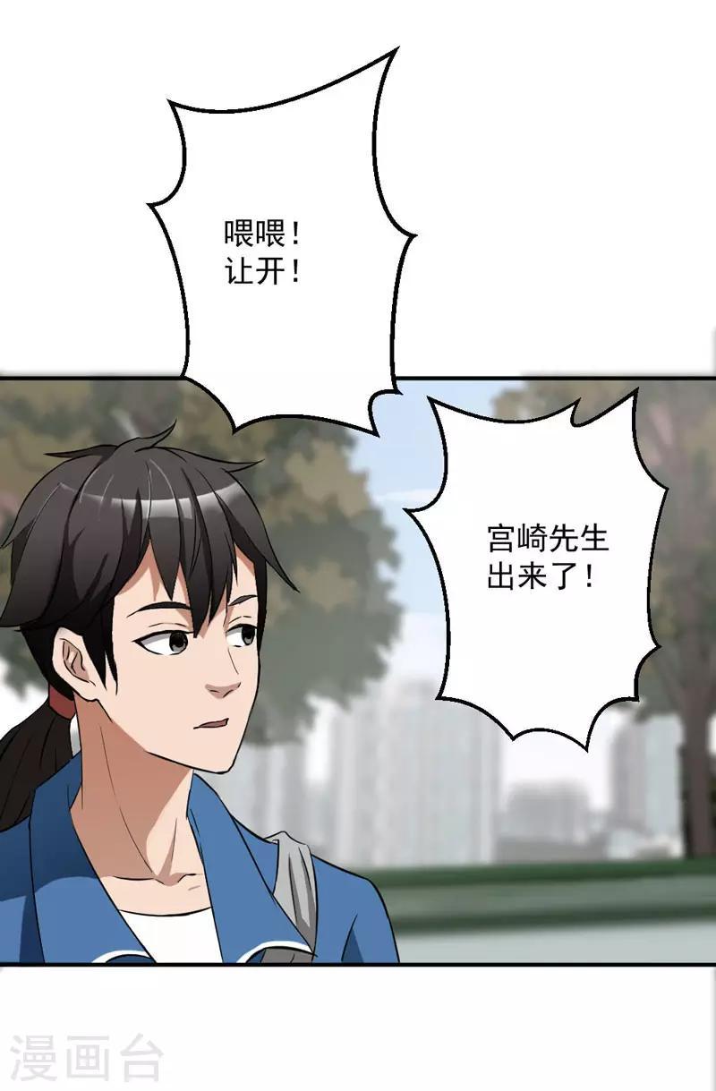 第2话0