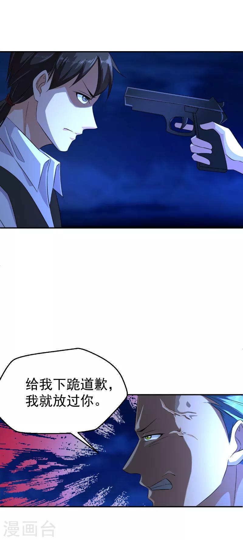 第47话1