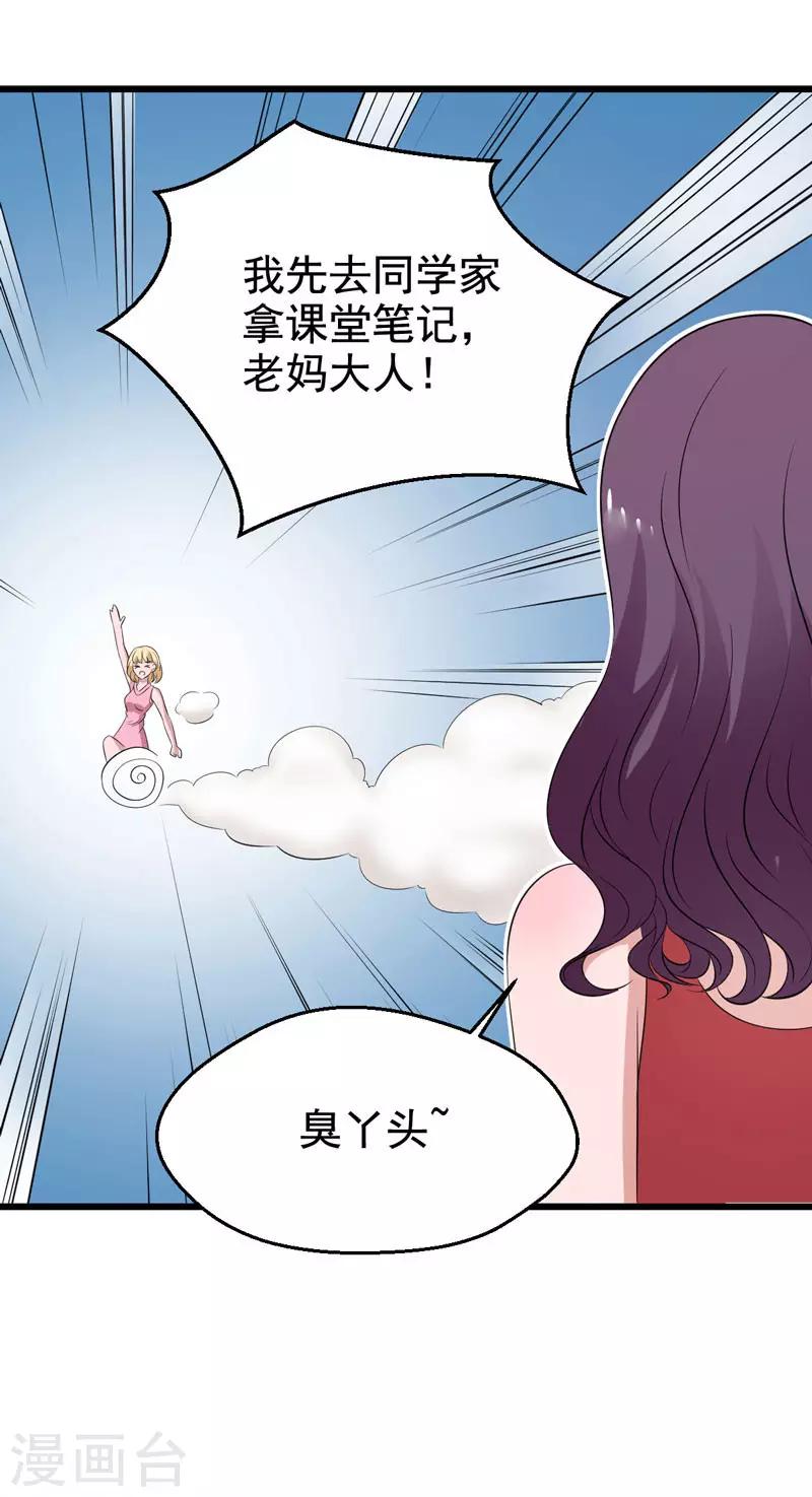 第21话0