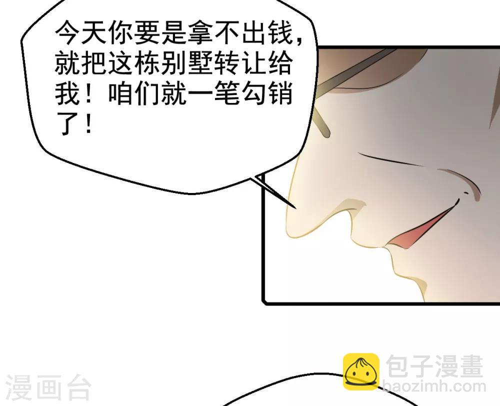 第31话2