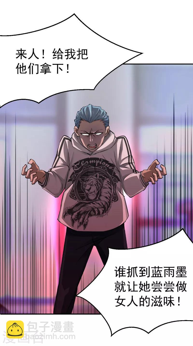 第44话2