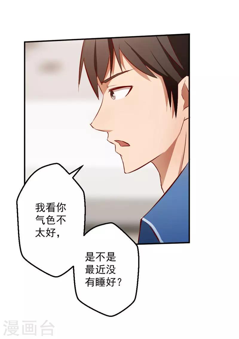 第10话9