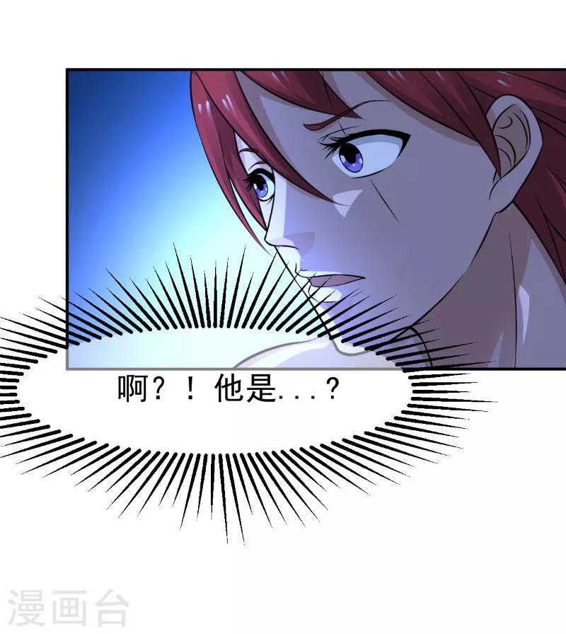 第45话7