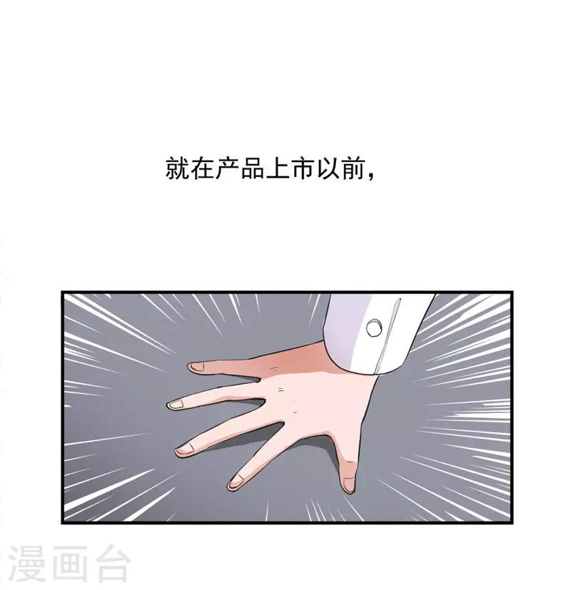 第14话7