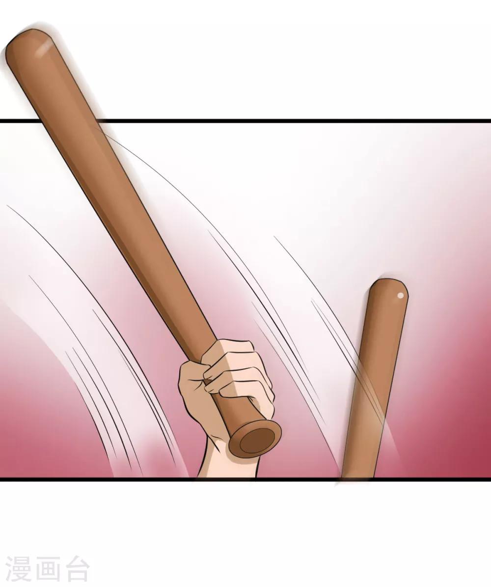 第31话7