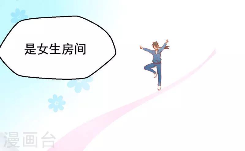 第17话20