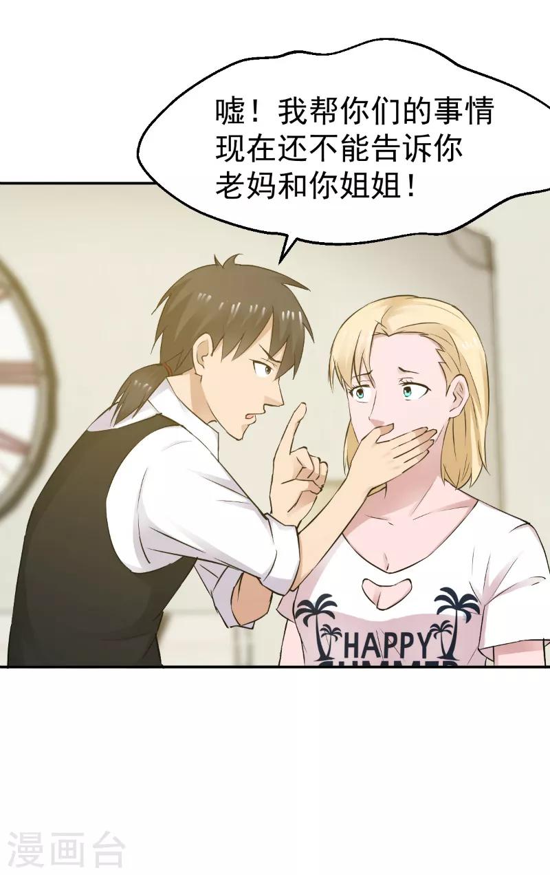 第53话0