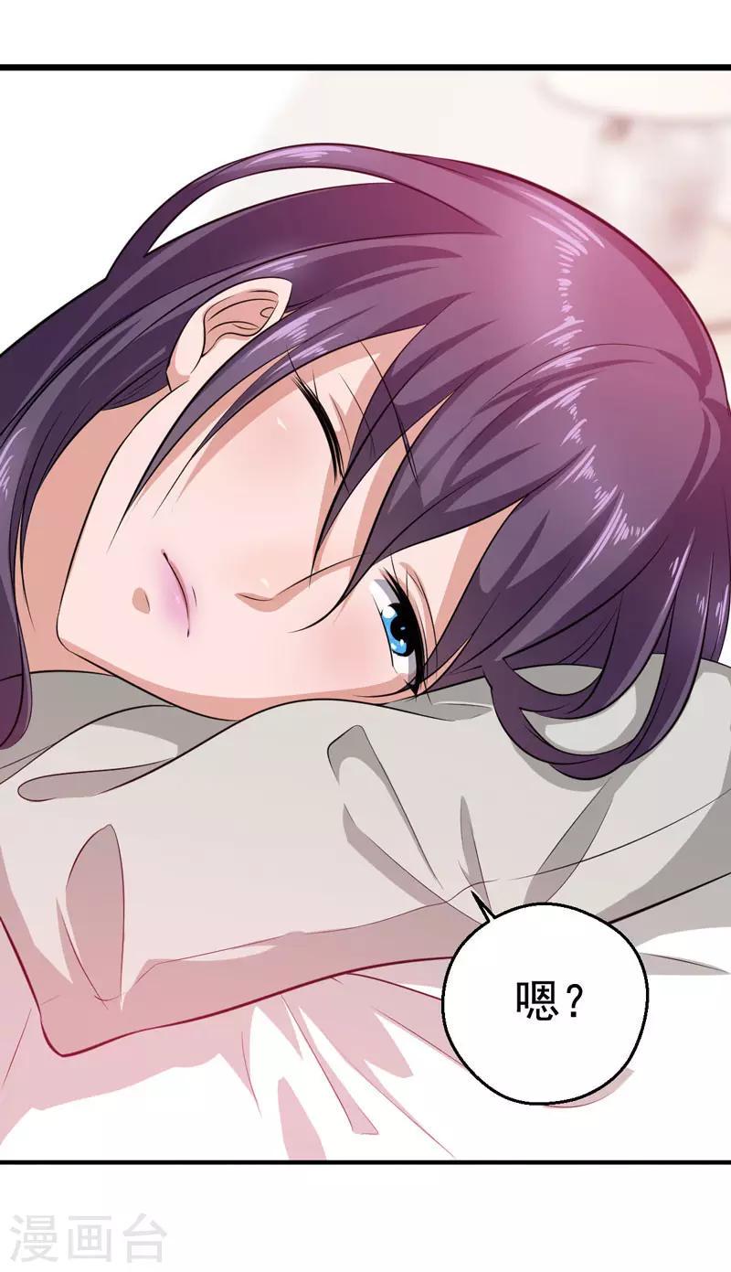 第19话7