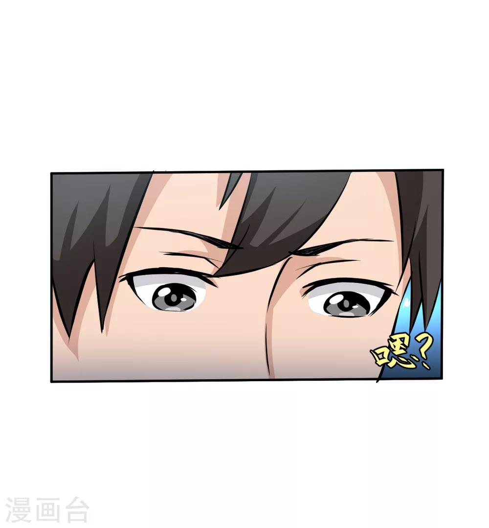 第56话6