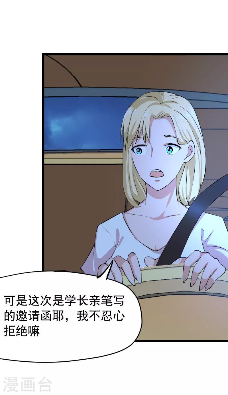 第40话2