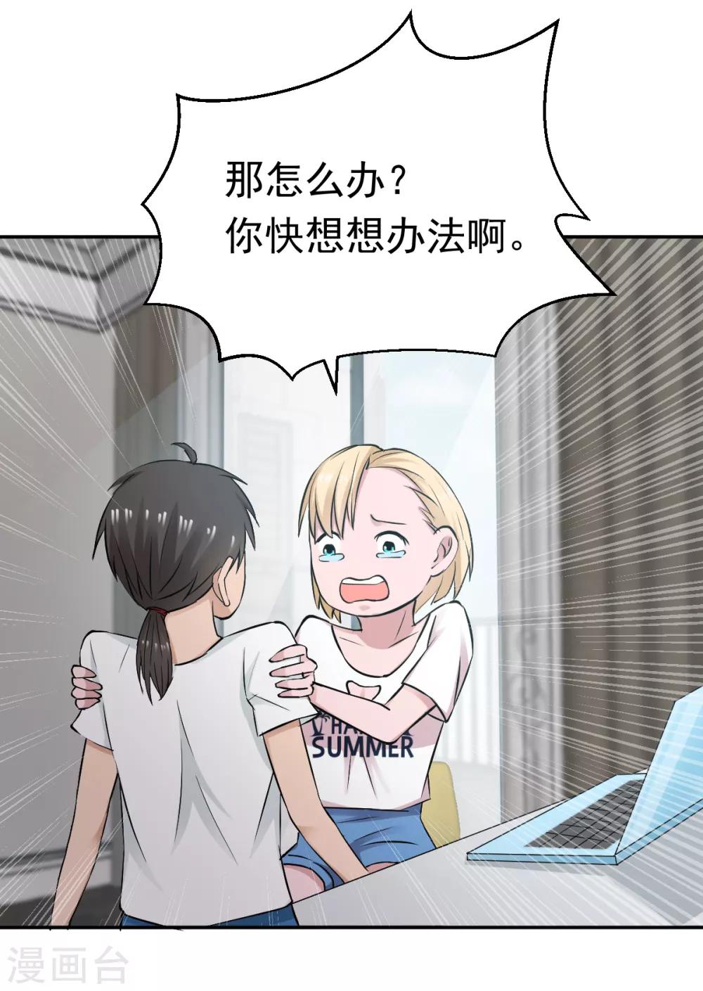 第57话6