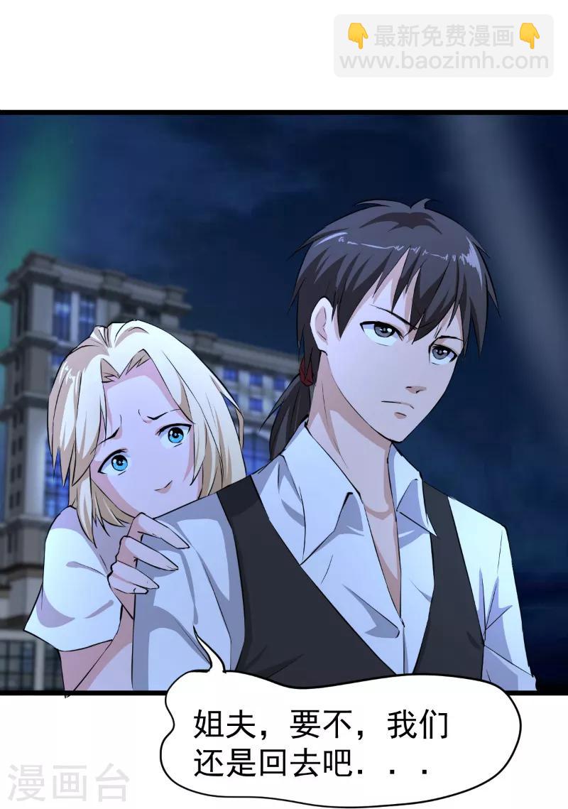 第41话1