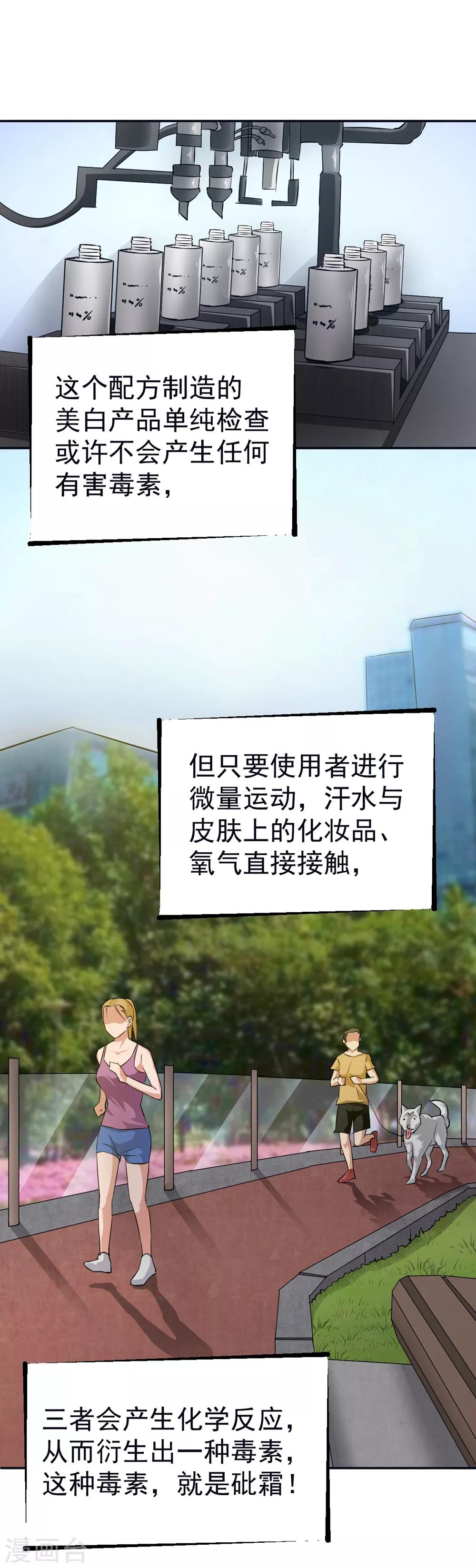第64话0