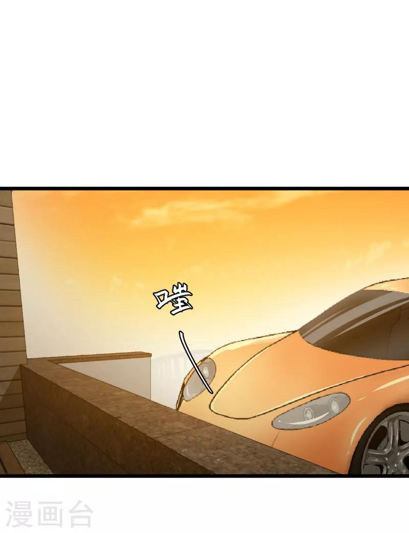 第38话0