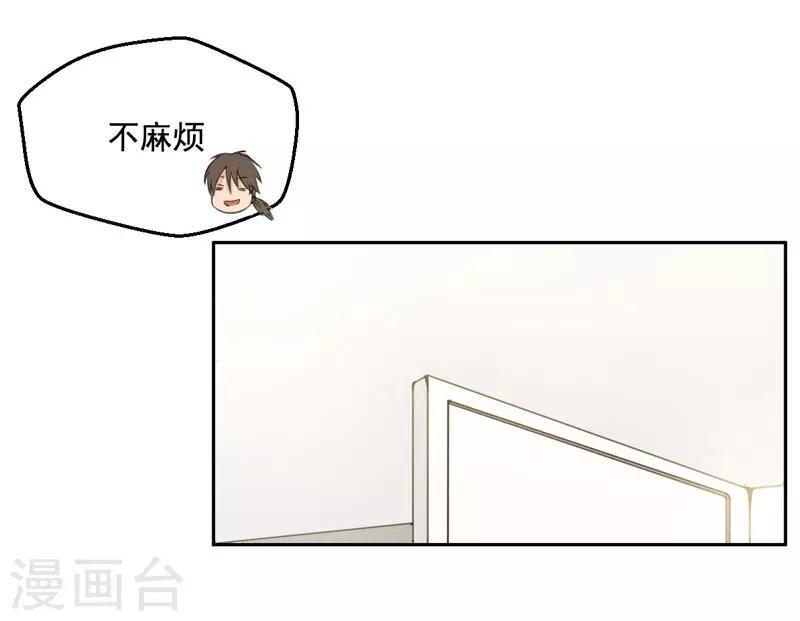 第17话17