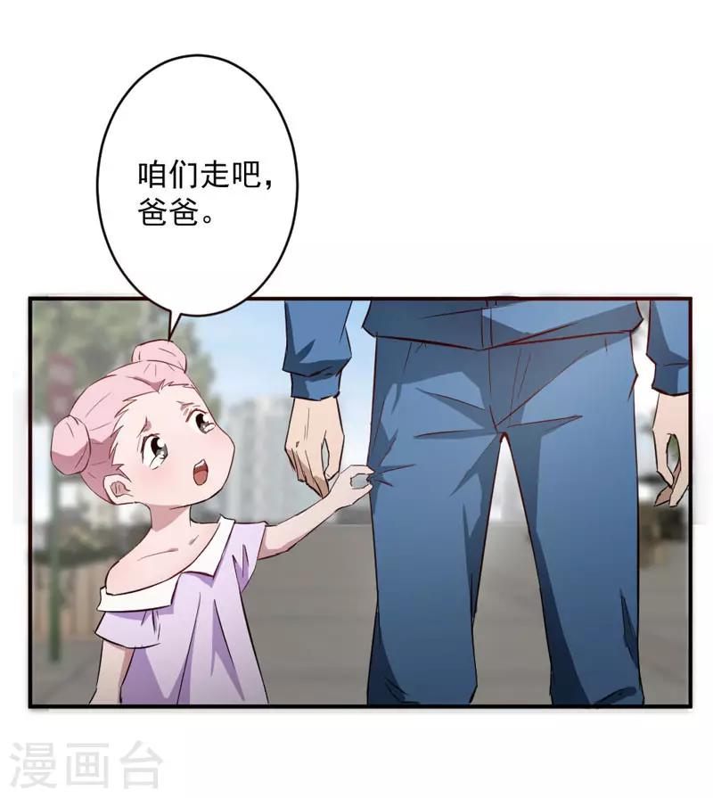 第4话3