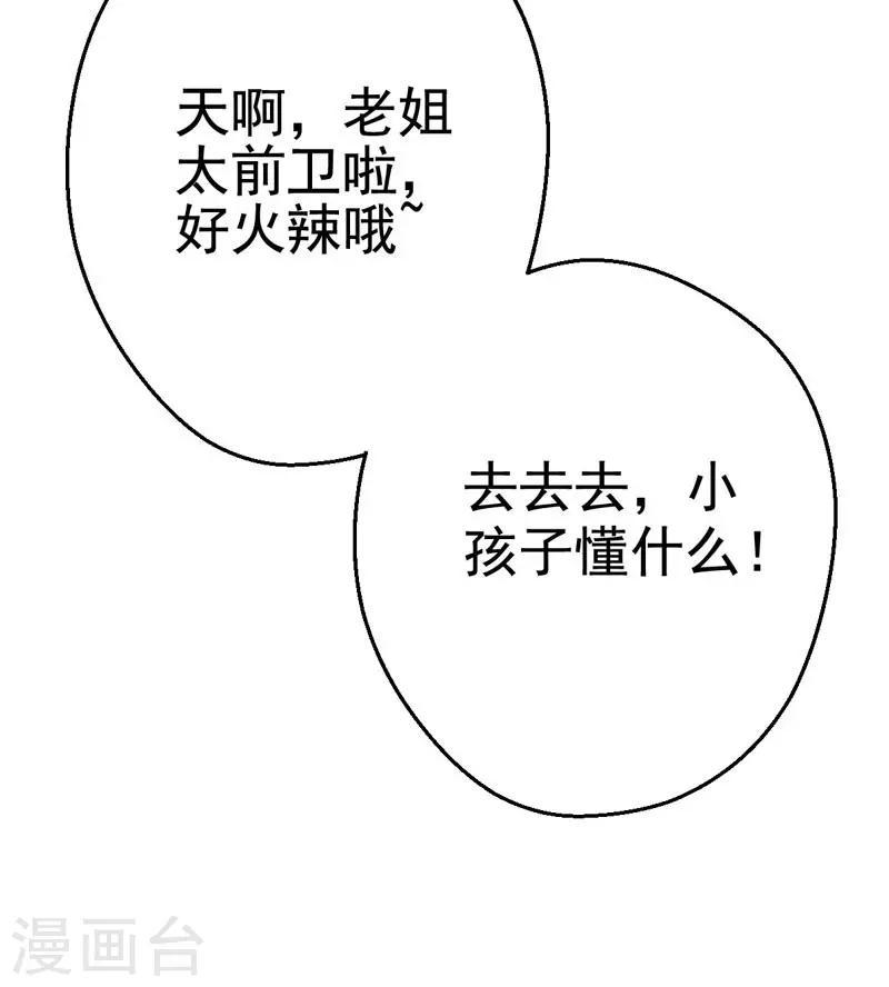 第19话5