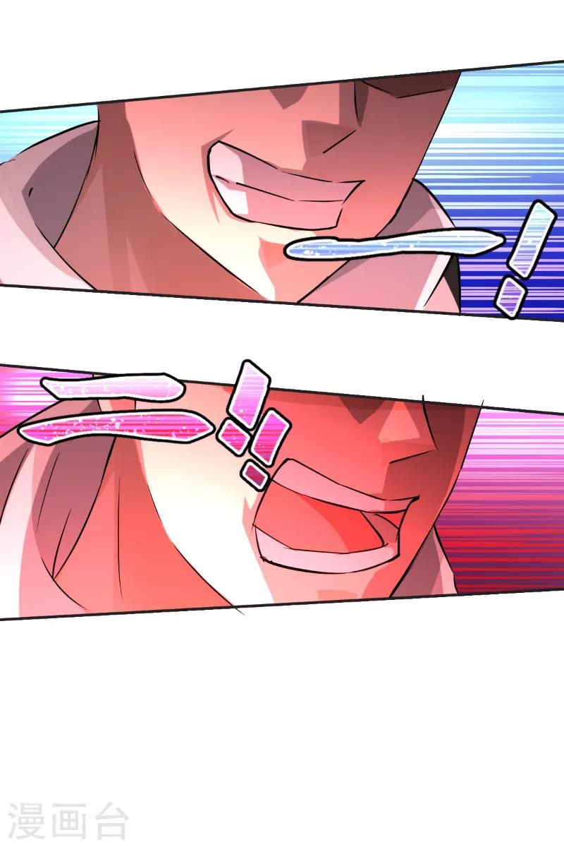 第47话5
