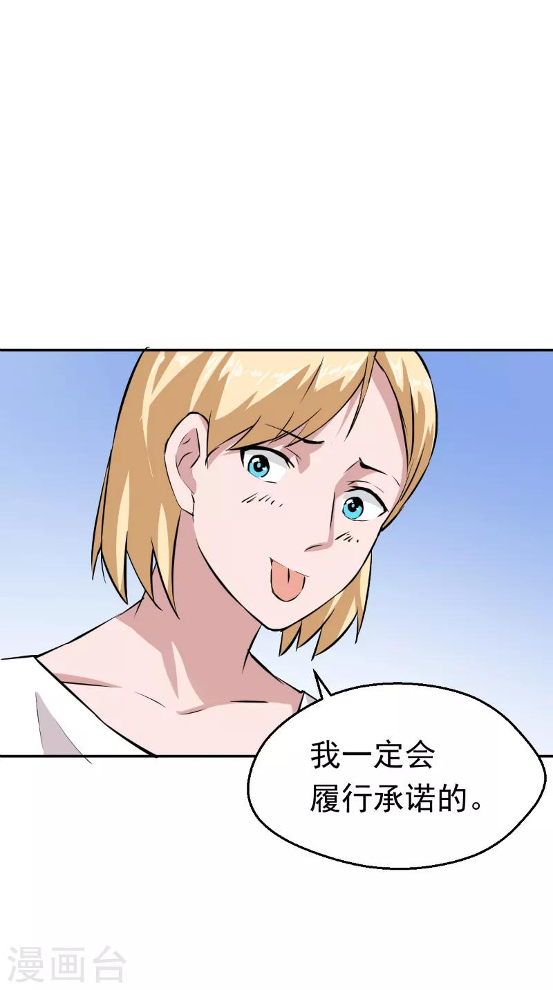 第59话5