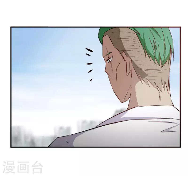 第3话7