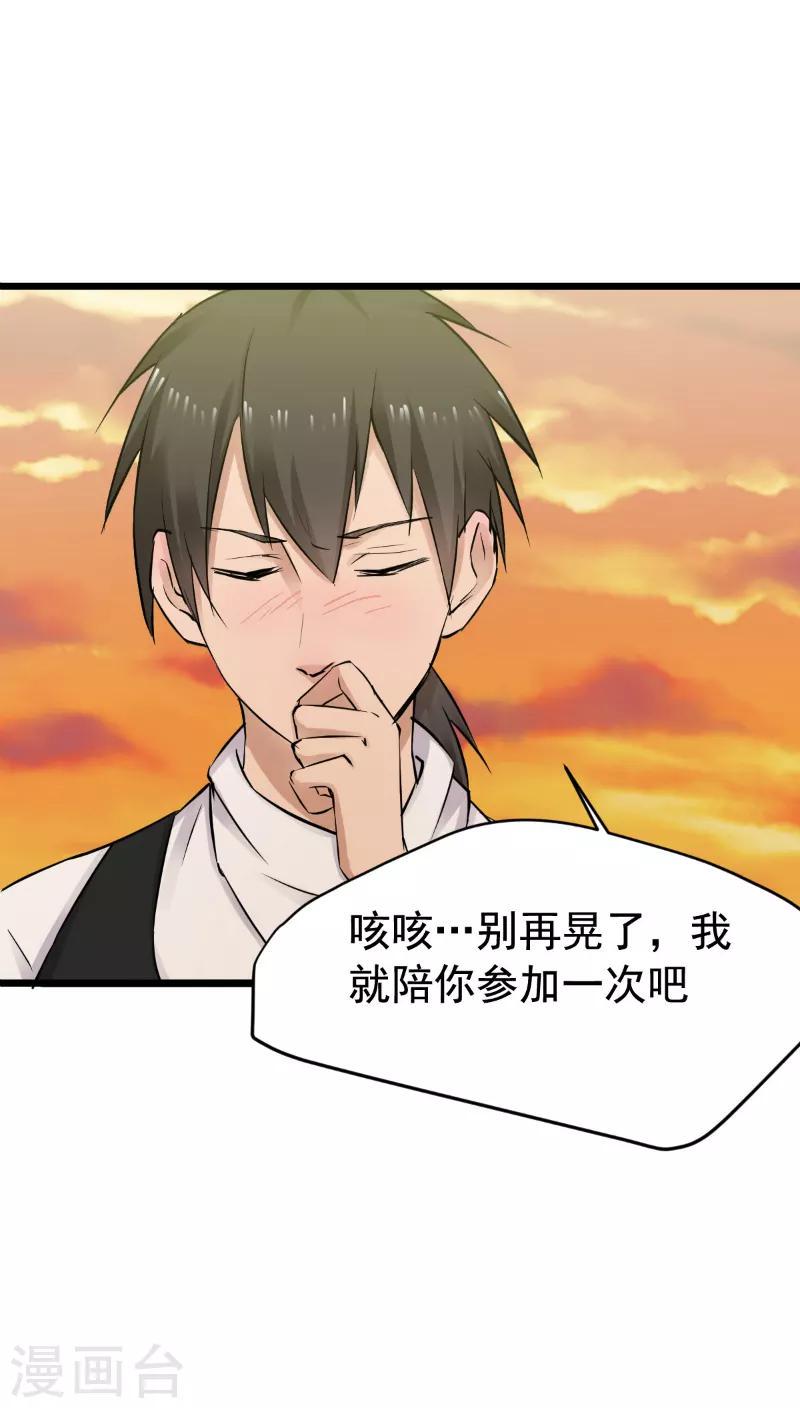 第39话0