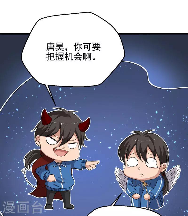 第18话4