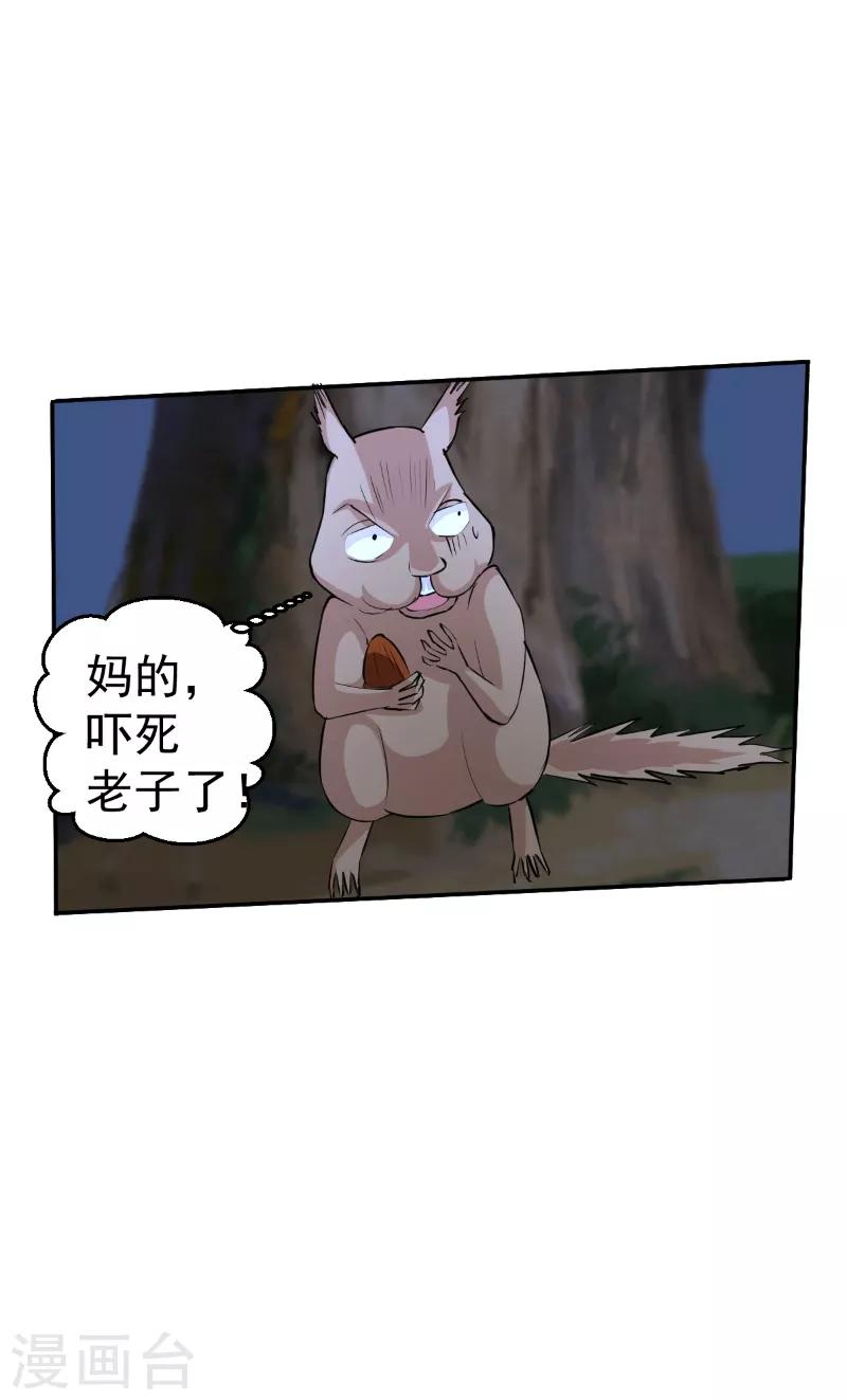 第51话3