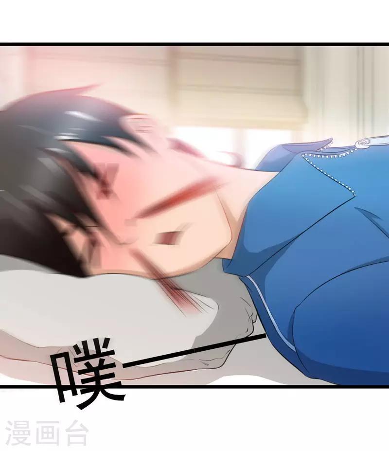 第18话3