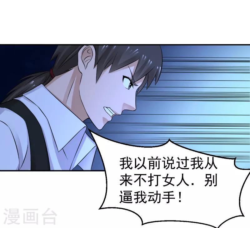 第45话5