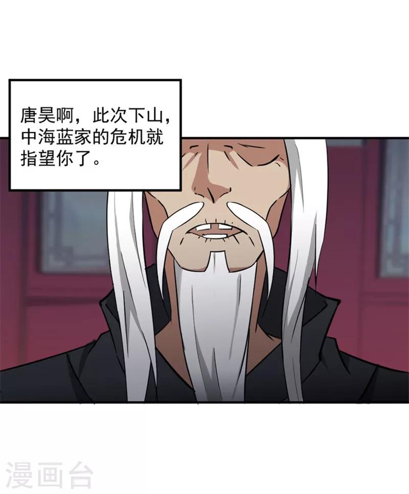 第1话0