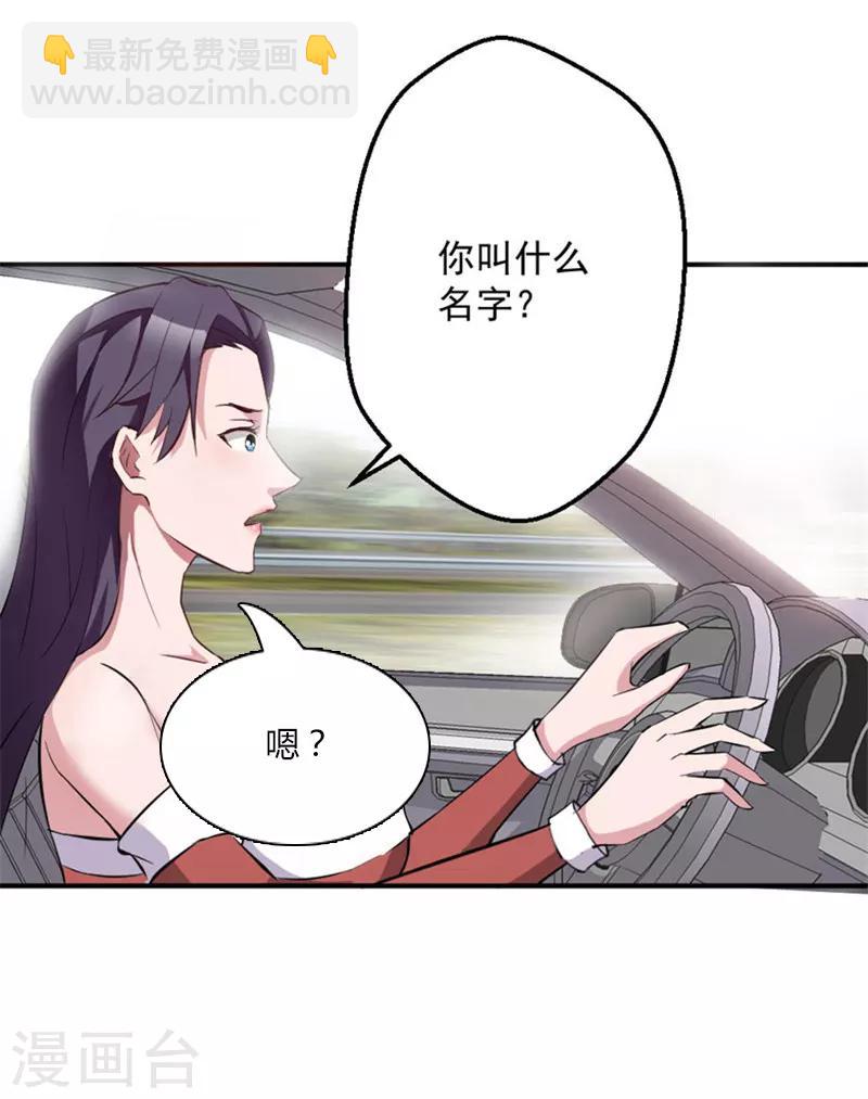 第6话6