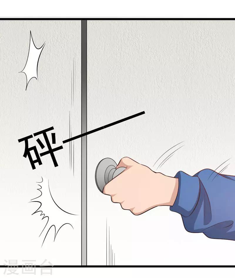 第23话2