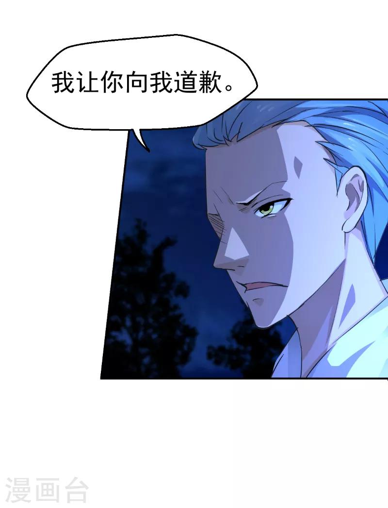 第43话3