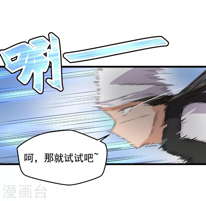 第34话2