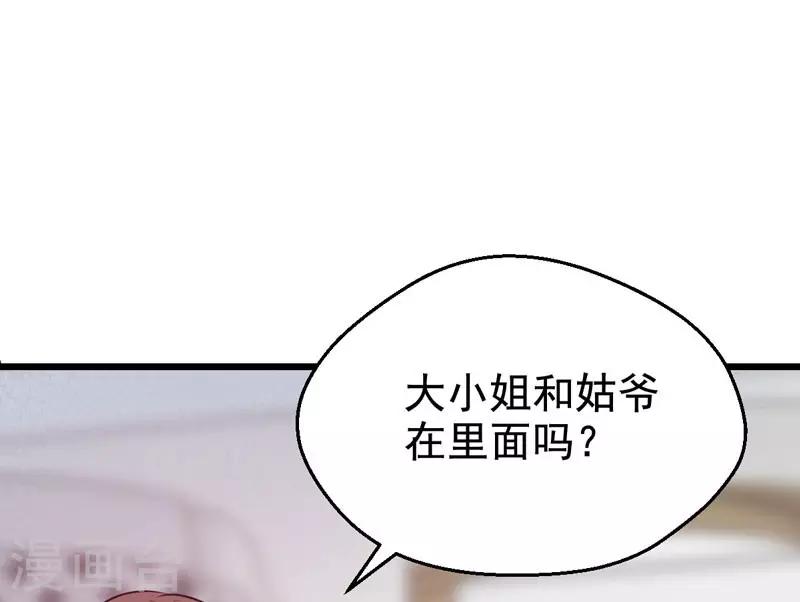 第21话2