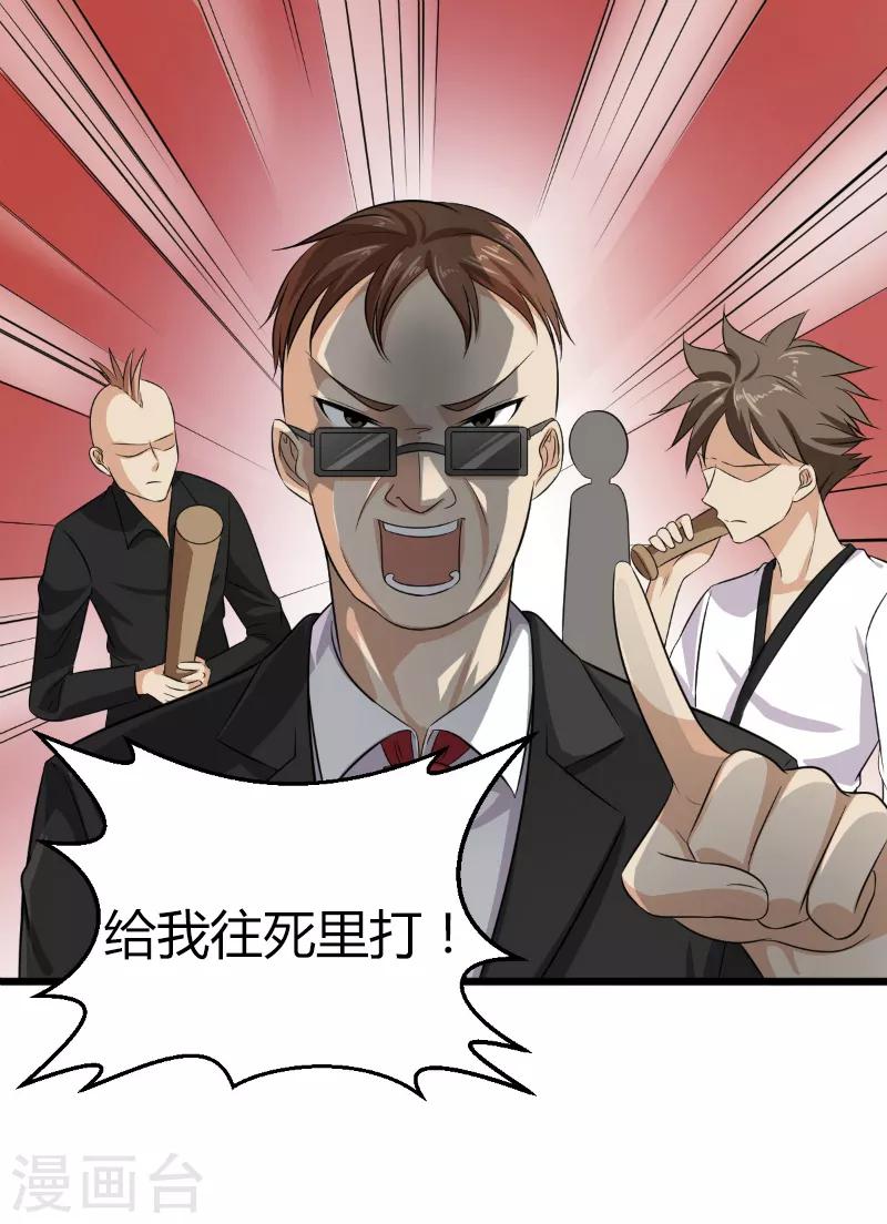 第34话0