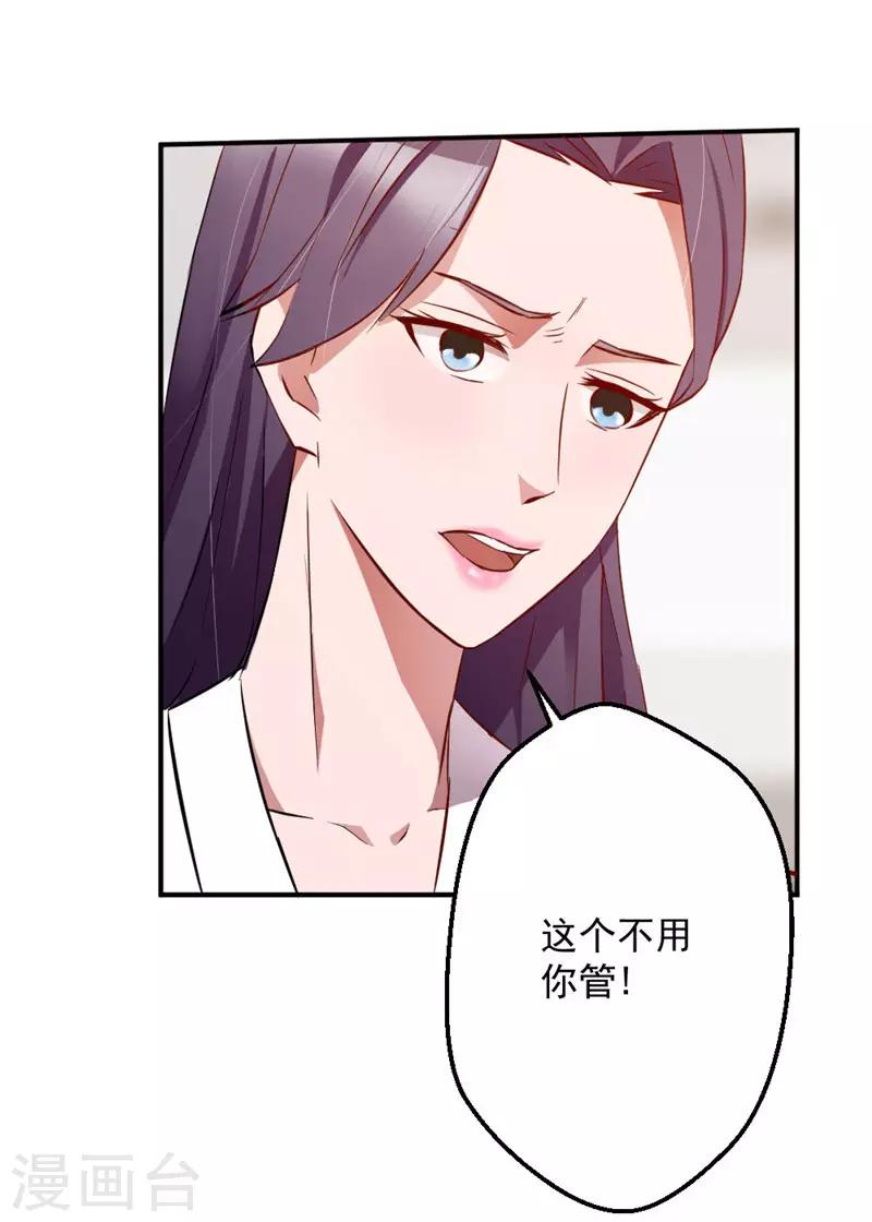 第11话0