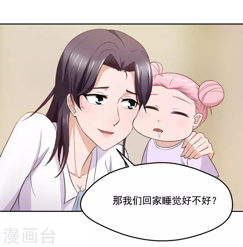 第17话5