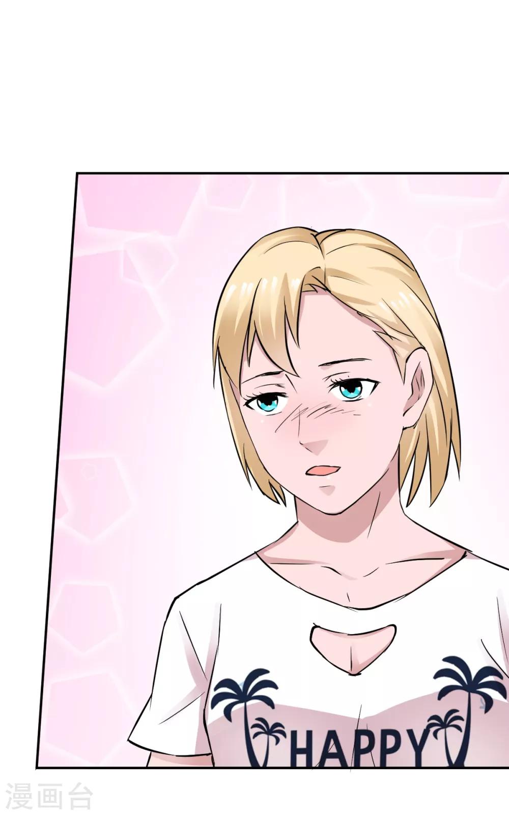 第56话2