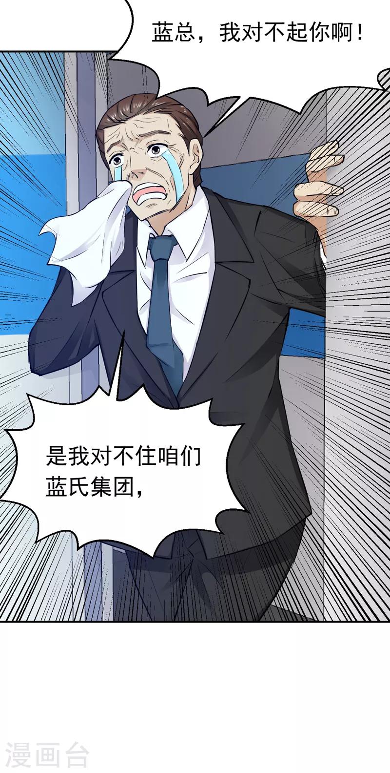 第62话4