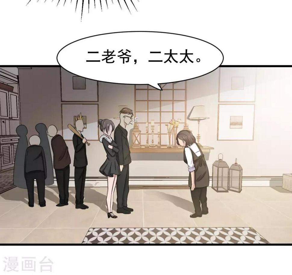 第29话4